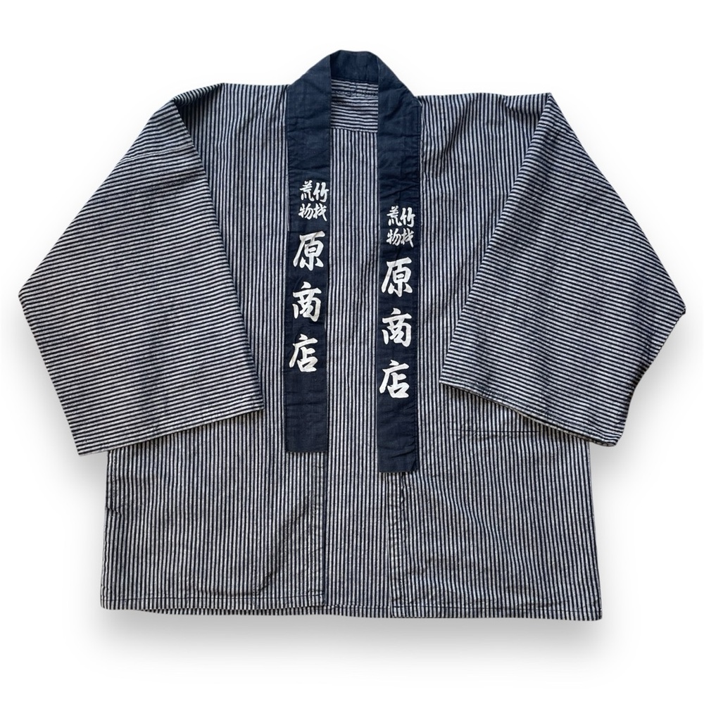 Vintage Japanese Kimono / Noragi Jacket - Unisex